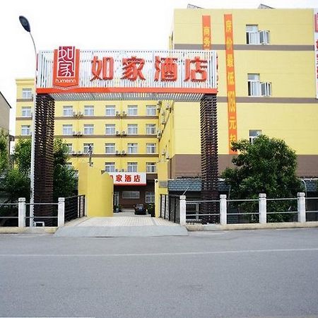Home Inns Shanghai Pudong Sanlin Subway Station Branch Exterior foto